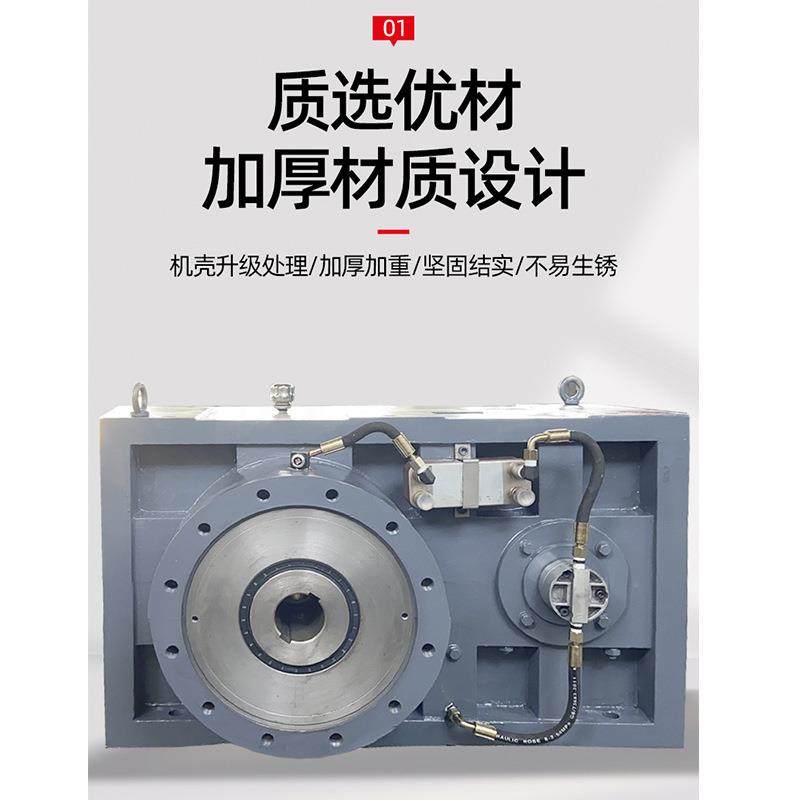 LYJ系减机 机械用卧式硬速列面齿轮ZLYJ133 塑Z料挤出减速机 减速,五金/工具,减速器,淘宝优惠券,粉丝福利购,淘宝优惠卷