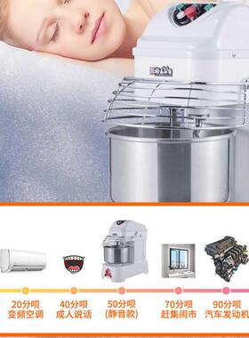 裕机飞永强和面商双动双速静用音20/25/3面0公斤揉打面搅面机SSA