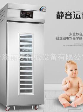 门商用186盘3盘冷动发酵箱冷藏面团醒发箱用商单双面包WOJ低温发