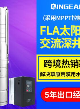 深井水泵/光伏系统 AC22UZI0V380V永无刷太阳能抽磁潜水泵给水泵