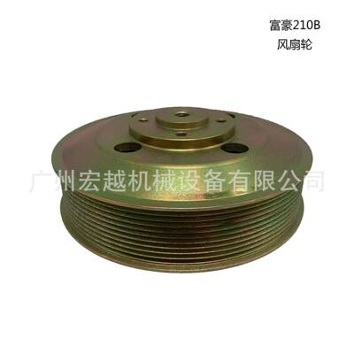 20800风DWE01扇皮带轮适用于210B发动2配机件 新款