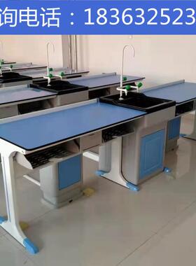 中小学生铝款实验桌物654321理化新学生物实科学探究实验室桌塑准