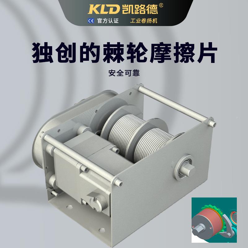 机手电一体卷扬电两动手动用芦多功葫能设备配200 KG套工业绞车