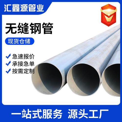 密20#精无缝钢管40Cr冷拔精光亮圆管密1EOU6MN小口径薄壁空心管切