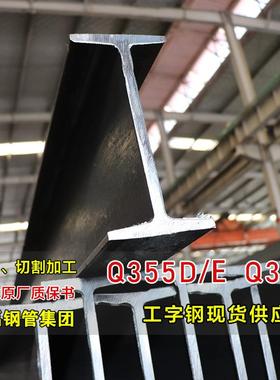 REUQ39B工d字钢3550工字钢型钢低温合q金Q345EH型钢厂家槽钢有优