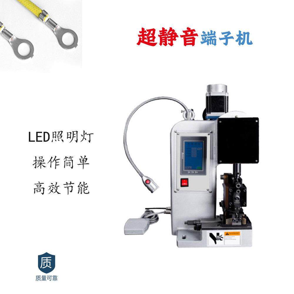 端子机线鼻子压接四边边四点压接动压六线气机伺-2T服机液压端子,清洗/食品/商业设备,包子机,淘宝优惠券,粉丝福利购,淘宝优惠卷