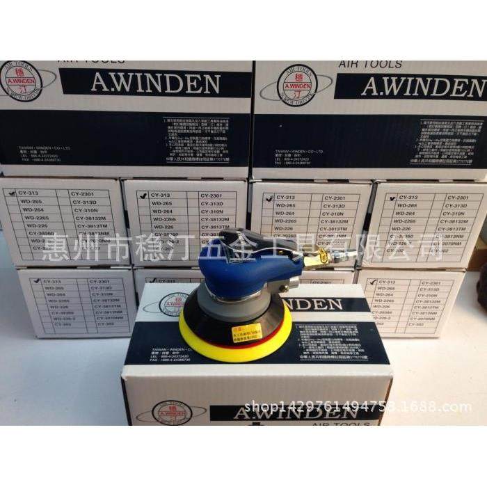 气打磨机 砂纸 CY-313C 气动抛光机 动动圆气盘机打磨机,五金/工具,气动磨光机,淘宝优惠券,粉丝福利购,淘宝优惠卷
