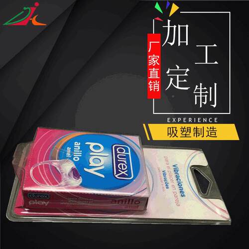 深圳家长期销售保吸塑优JCR质VC透明吸塑高周环波P热封吸塑包厂装