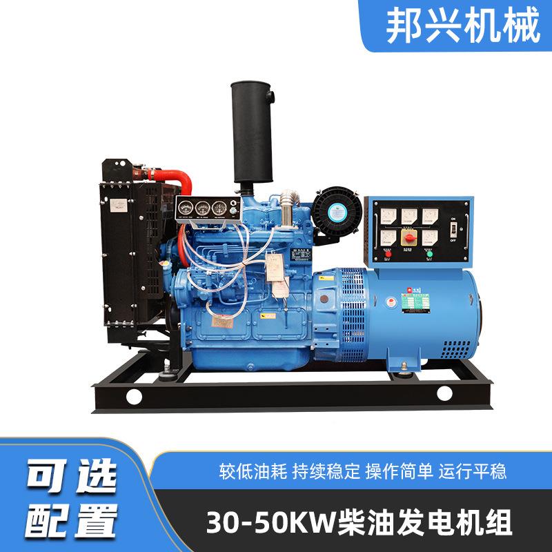 250KW发柴油发地电机组建筑工用柴油发电机0/30KW电启动54缸电机