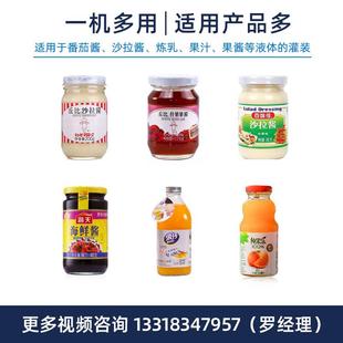 面全自動液 機薈械 機膜泥膜蘆膠磁力泵定量灌裝 體膏體啫喱灌裝