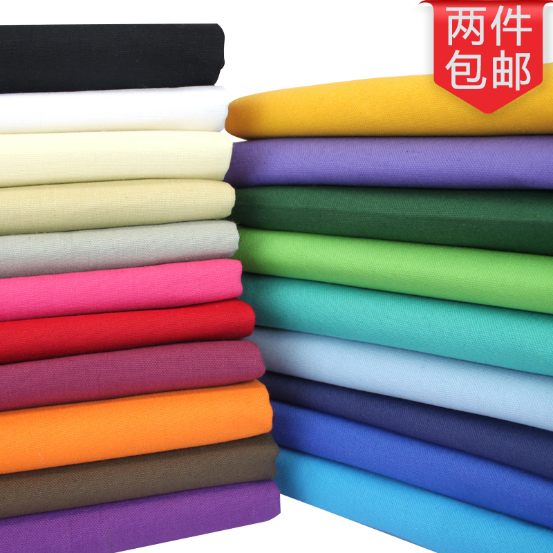 半米价加厚纯棉抱枕帆布面料