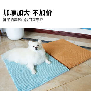 狗窝冬加厚狗垫子2026新款小大型犬四季通用宠物猫窝垫地垫防撕咬