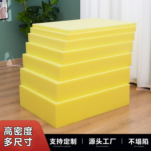 海绵垫块高密度软包材料
