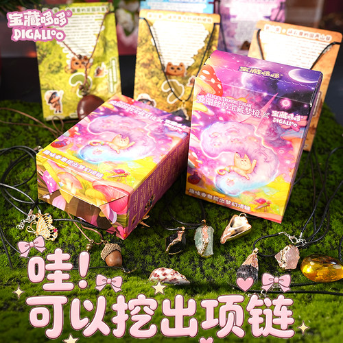 爱丽丝的宝藏梦境新品手工项链