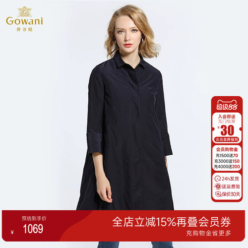 乔万尼外套女商场秋装欧洲站黑色