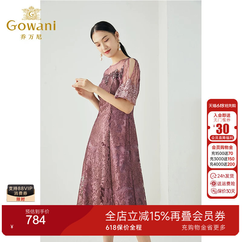 优雅精致绣花长裙Gowani/乔万尼