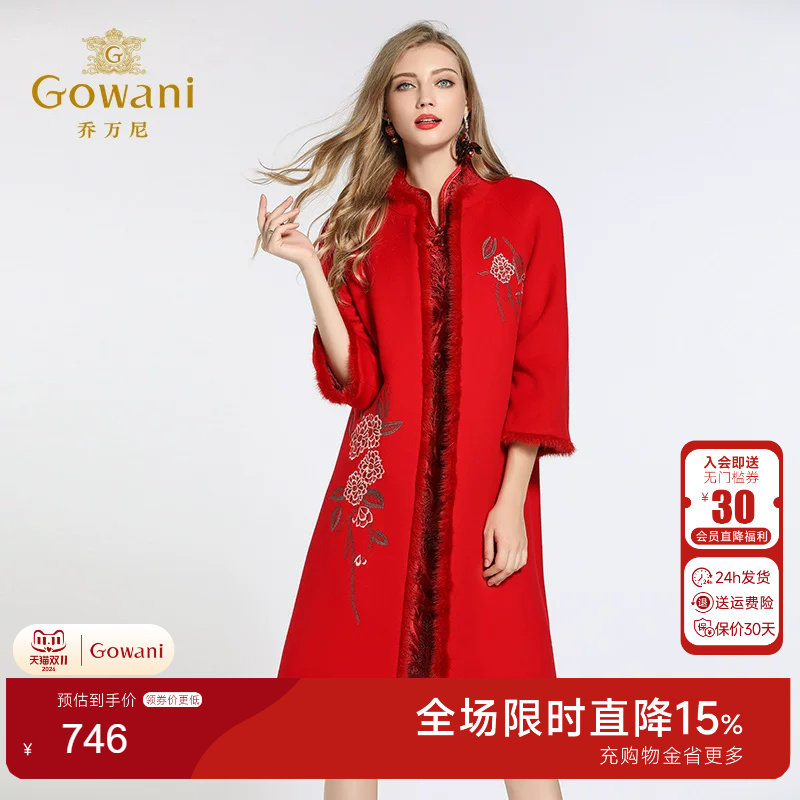 乔万尼新款绣花直筒水貂羊绒大衣