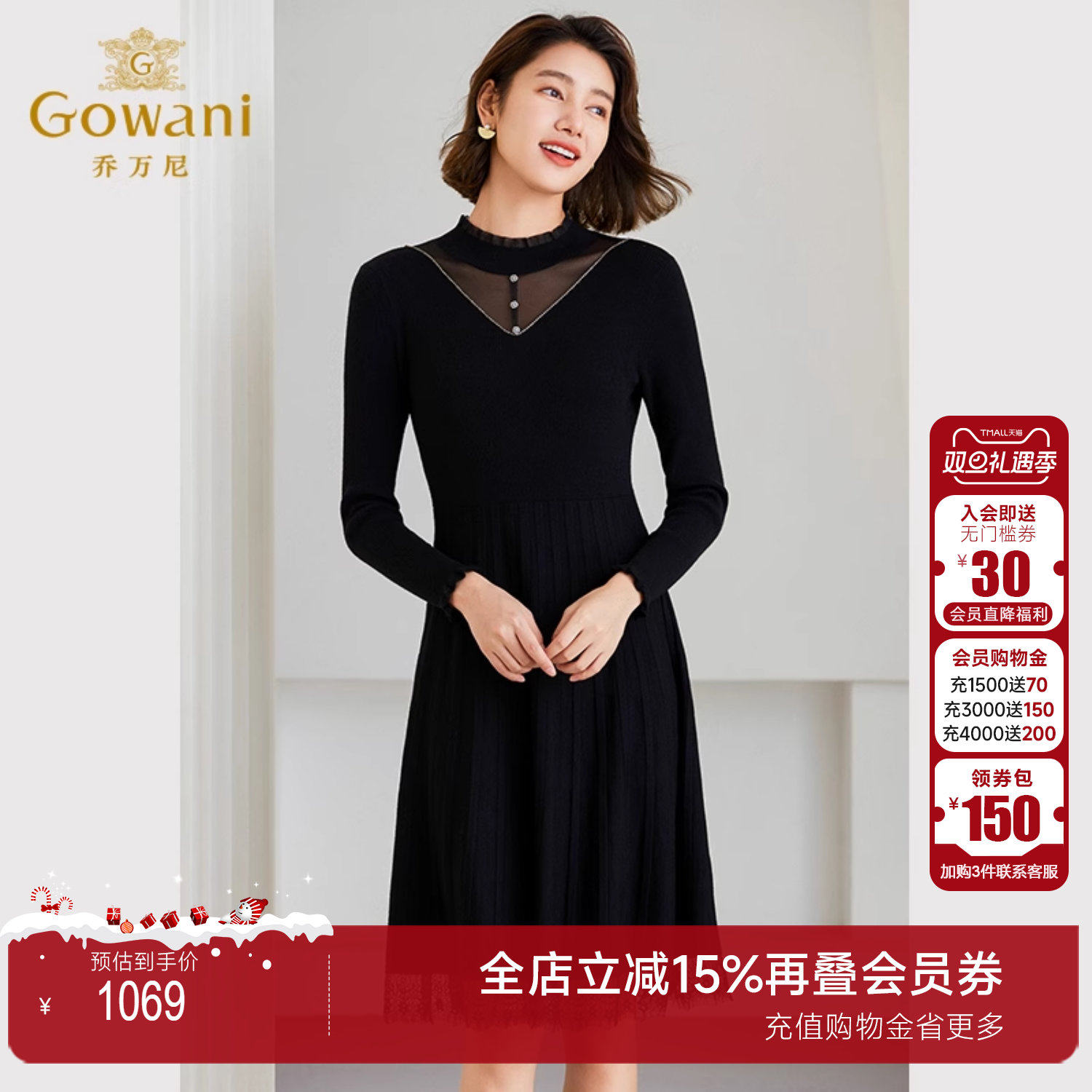Gowani乔万尼2024冬新款绵