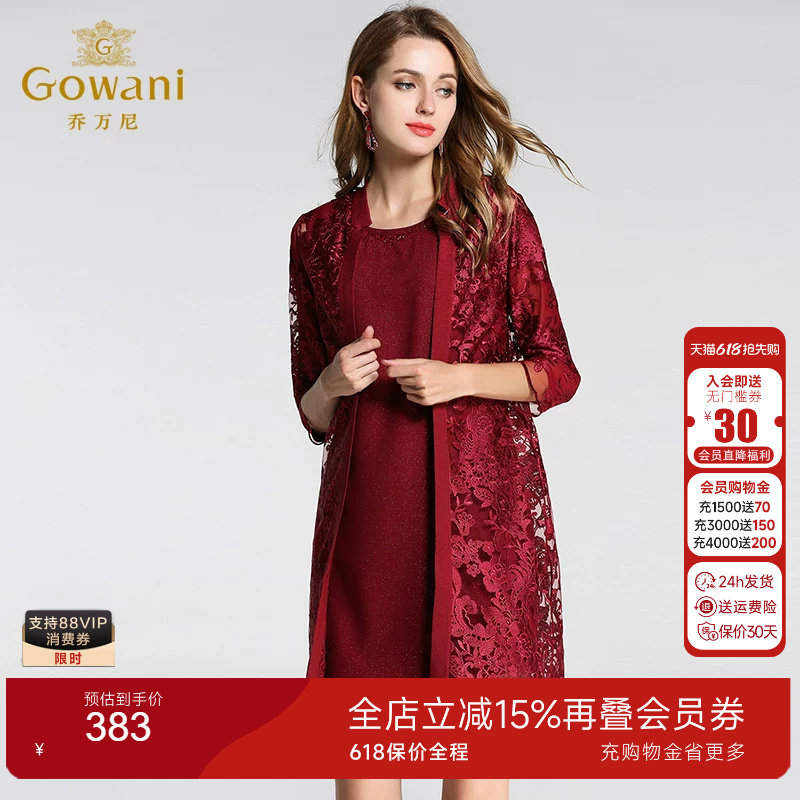 乔万尼简约风直筒纯色两件套装