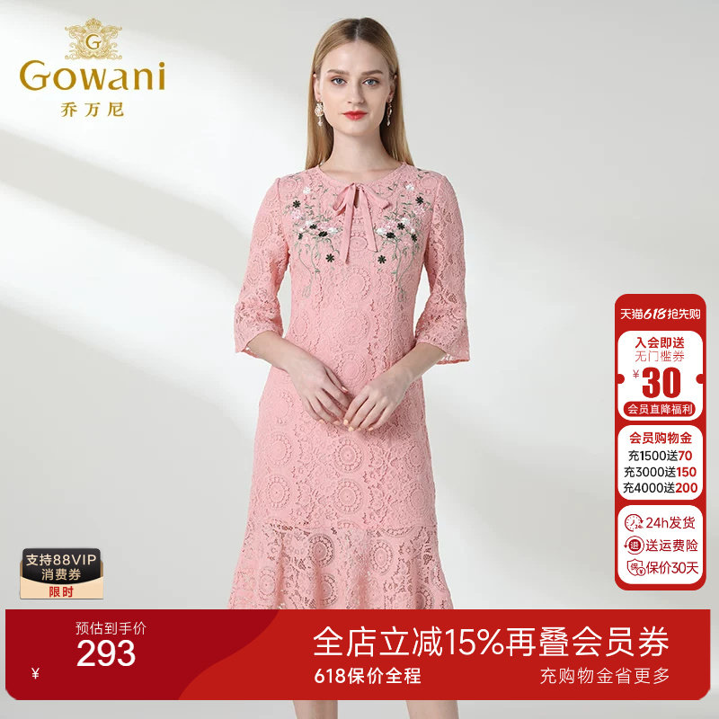 【官方奥莱清仓】乔万尼商场新款修身礼服连衣裙女中长款淑女气质