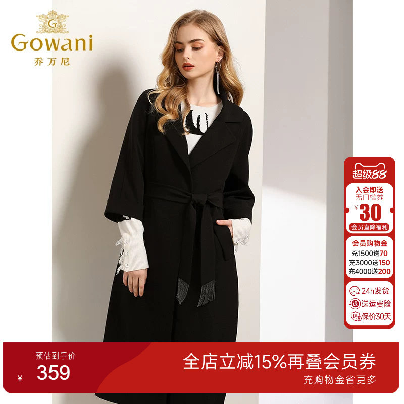 乔万尼商场春装新款系带气质风衣