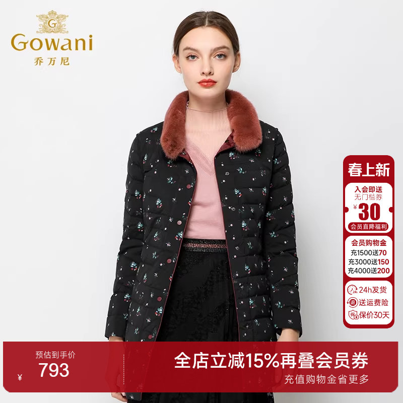 乔万尼羽绒服女商场新款修身保暖两面穿中长款水貂毛领韩版潮