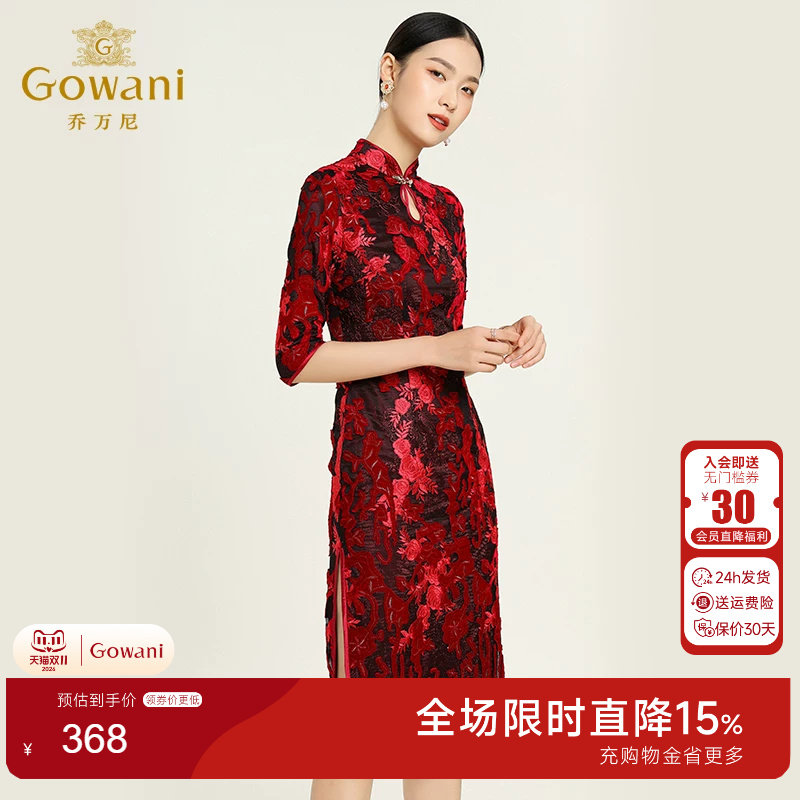 新款修身风红装喜宴连衣裙乔万尼