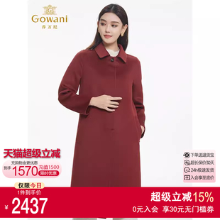 绵羊毛双面呢外套EF4A197106 乔万尼大衣女秋冬年商场新款