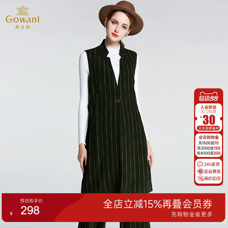 乔万尼旗舰店羊毛中长款修身外套