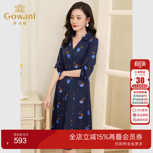 乔万尼2025夏季 裙子EF2E361601 重磅真丝连衣裙大牌高端桑蚕丝短袖