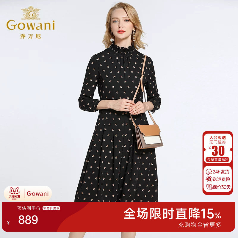 乔万尼高领修身气质长袖连衣裙
