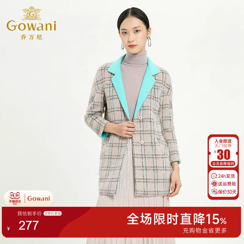 乔万尼冬季拼色格纹时尚羊毛大衣女连肩袖中长款女装保暖外套
