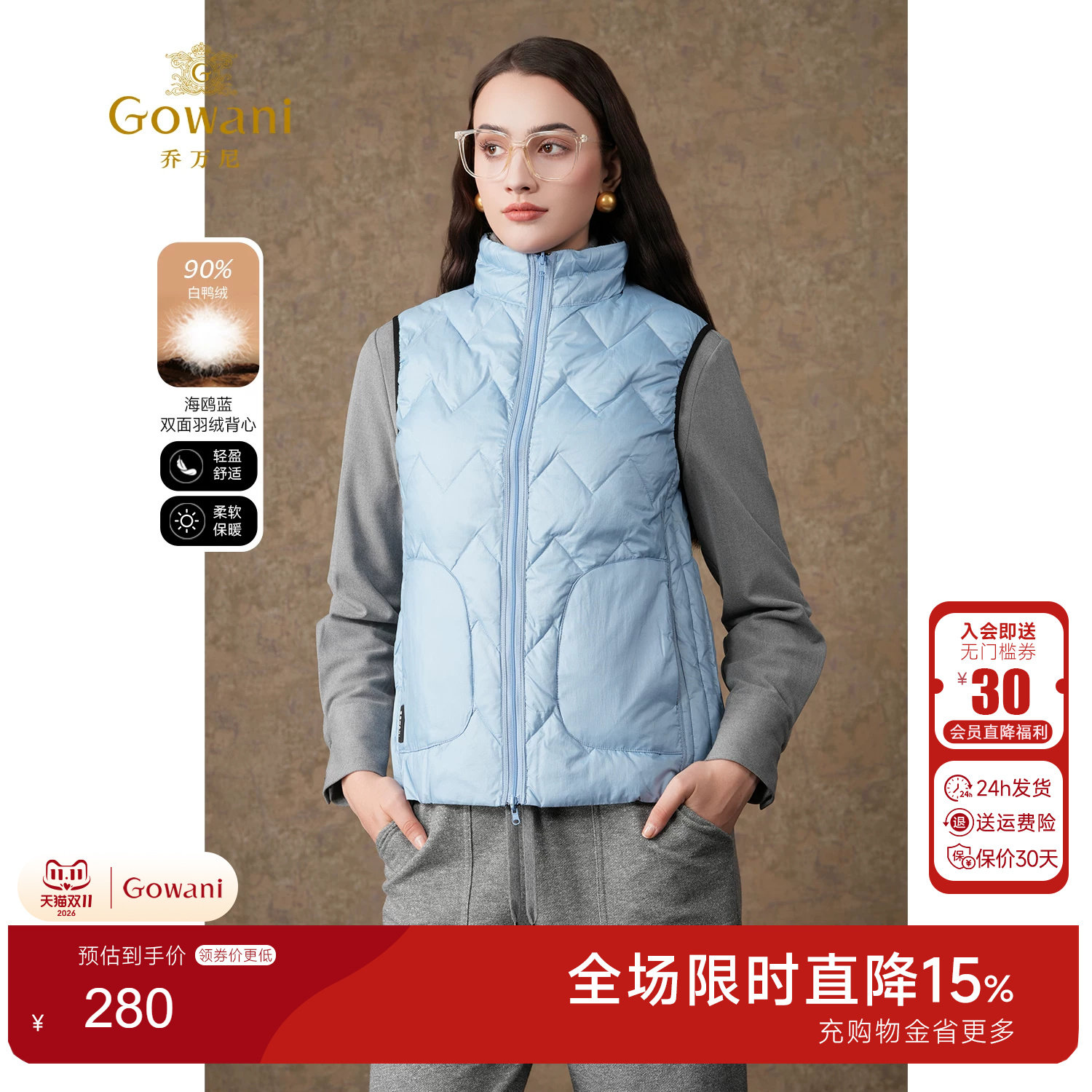 女款商场同款羽绒马甲乔万尼