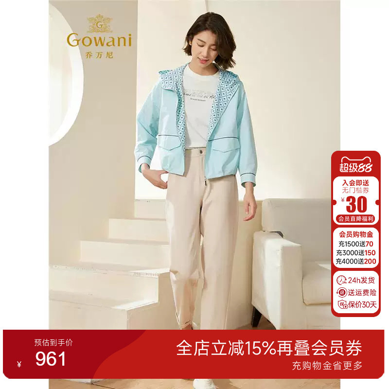 乔万尼外套女春秋款双面穿