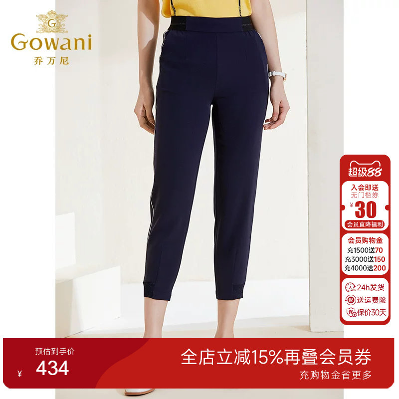 乔万尼秋季新款休闲裤运动
