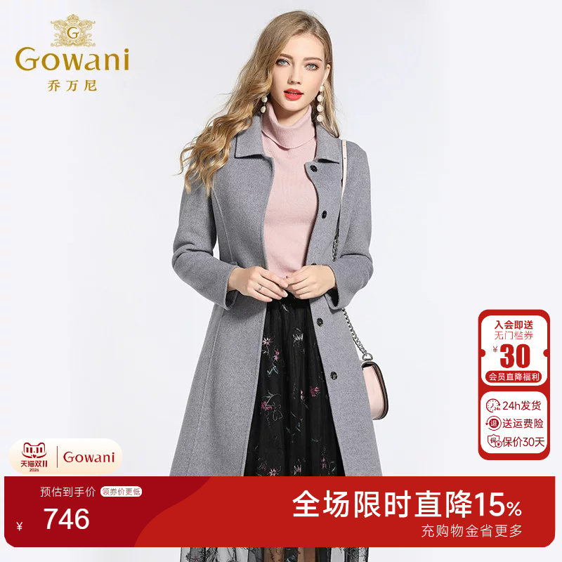 乔万尼外套高级商场修身收腰