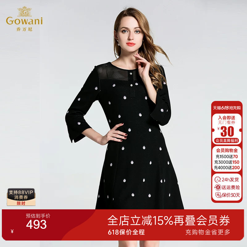 乔万尼秋冬连衣裙女装新款羊毛