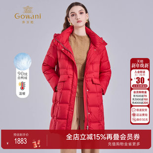 乔万尼秋冬红色连帽中长款 羽绒服女加厚保暖收腰显瘦外套EM4T663