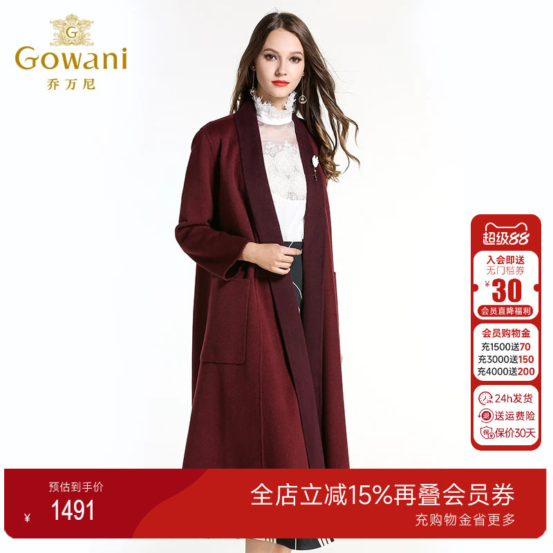 乔万尼商场流行女冬开衫呢子外套