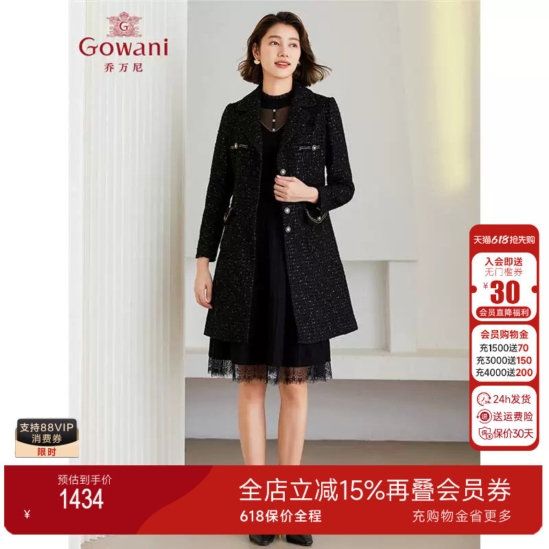Gowani乔万尼2024大衣外套
