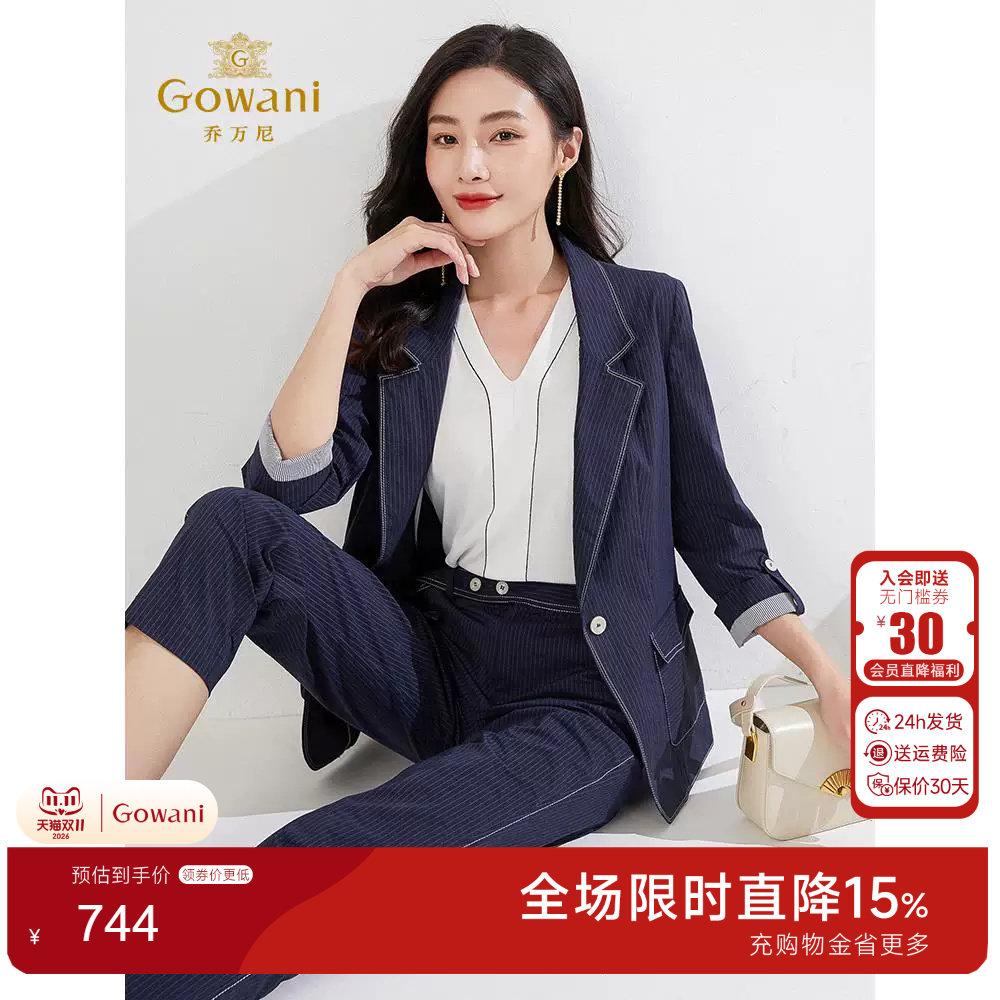 乔万尼新品西装商场同款收