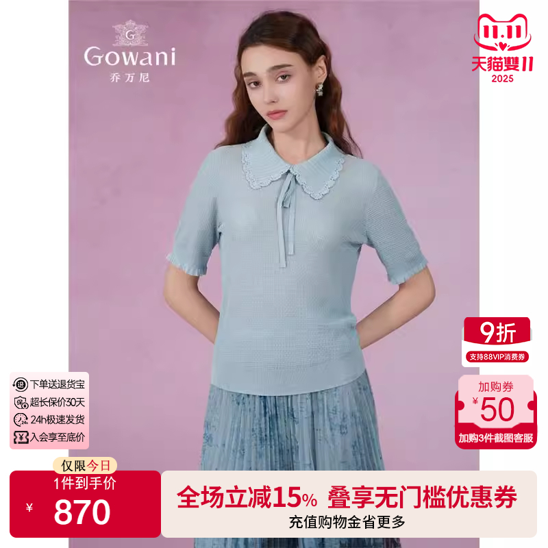 乔万尼商场同款针织衫女20