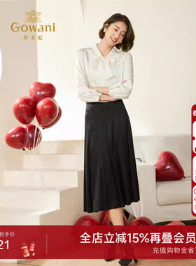 乔万尼2025新款缎面衬衫白色气质高级感商场同款EM3C433001