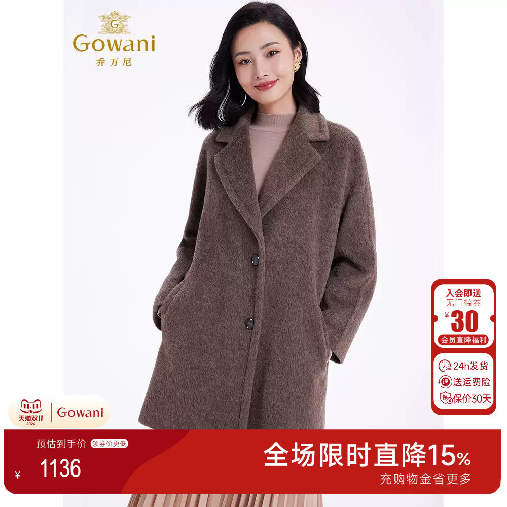 3期免息-乔万尼大衣女秋冬