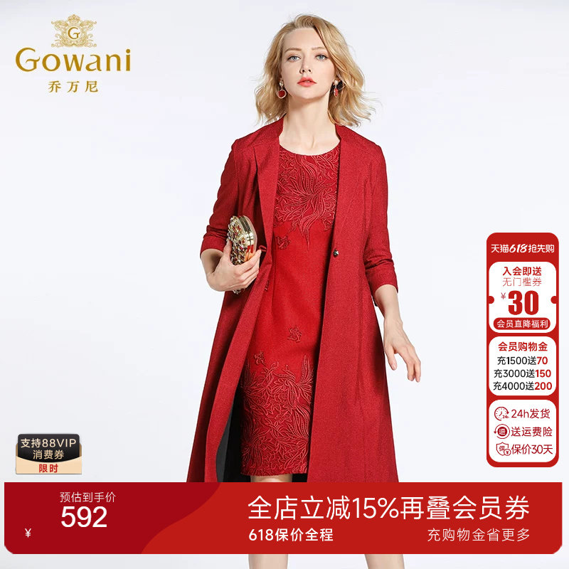 乔万尼风衣女士中长款商场秋装新款修身名媛典雅七分袖外套大气