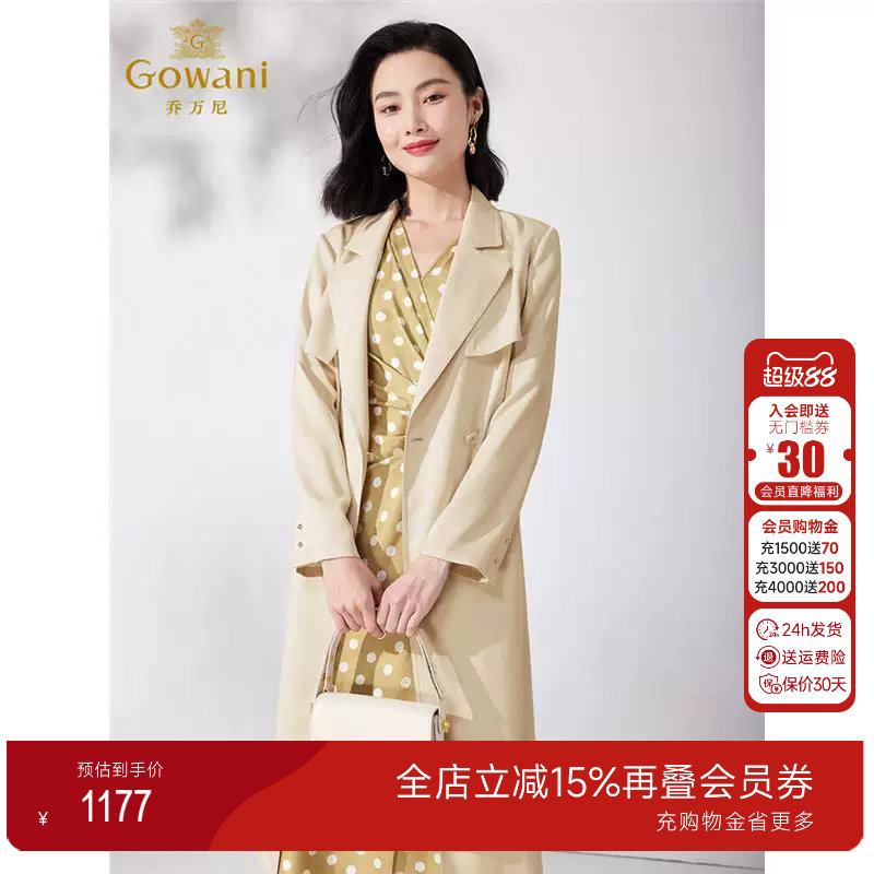 乔万尼风衣女款2024新外套