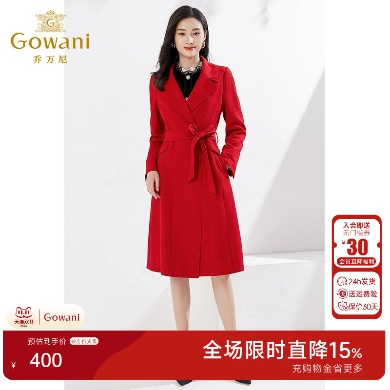 乔万尼商场同款秋装风衣