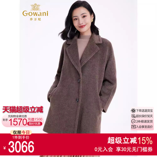 3期免息 呢外套EF4A156905 乔万尼大衣女秋冬年新款 小个子中长款