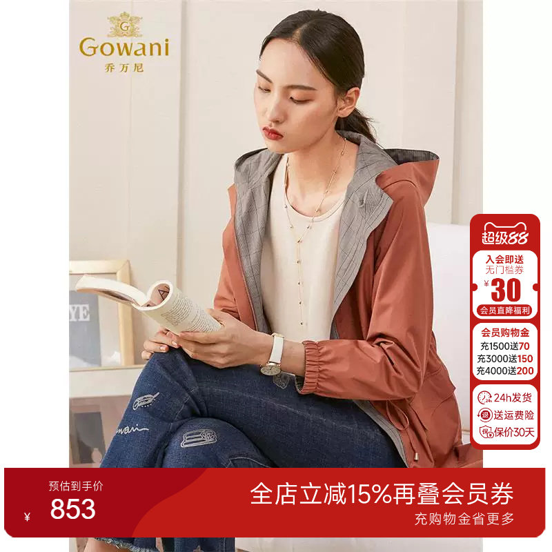 乔万尼中长款风衣商场冬装