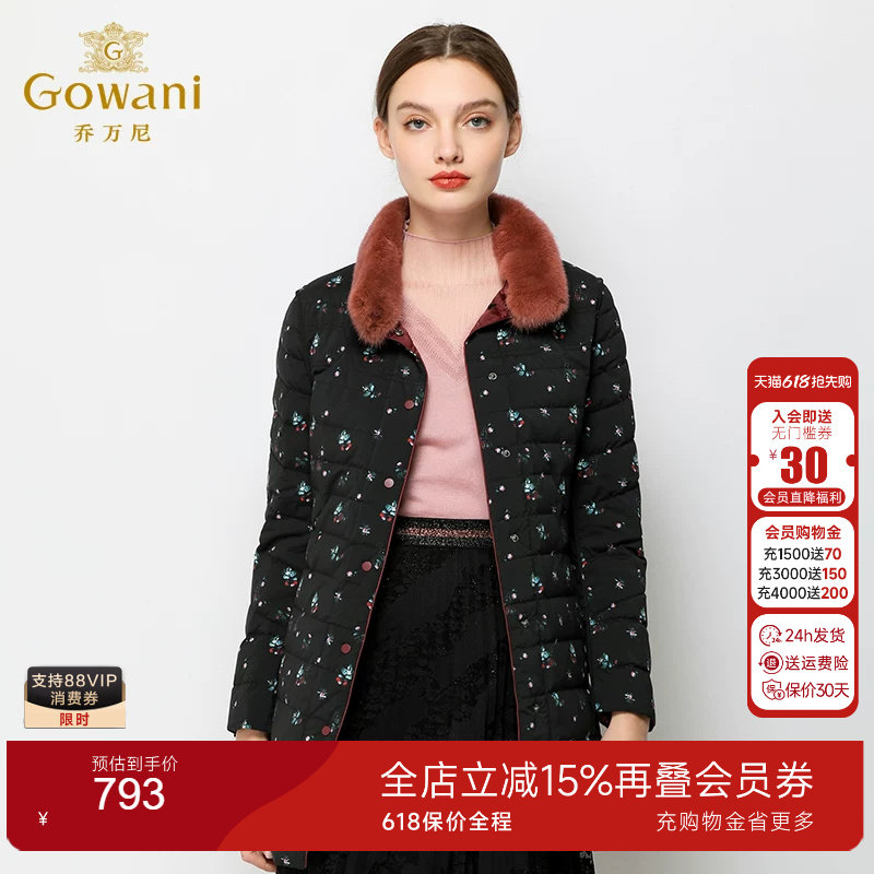 乔万尼羽绒服女商场新款修身保暖两面穿中长款水貂毛领韩版潮